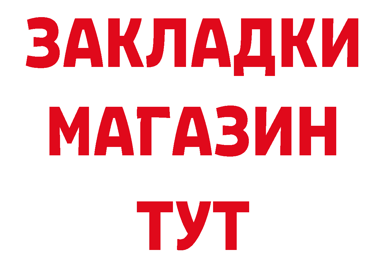 КОКАИН Колумбийский зеркало площадка hydra Сергач